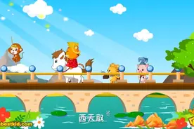贝乐虎儿歌《白龙马》100首大全经典歌曲视频封面