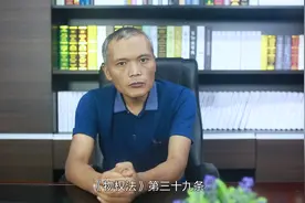 什么人是房屋所有权人视频封面
