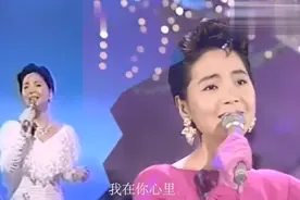 邓丽君深情演唱《我在你心里》这默默的时刻，胜过千言万语