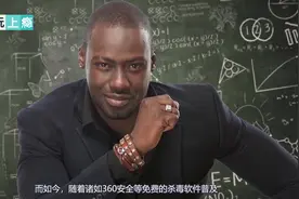 为什么以前猖獗的电脑病毒一下子消失了？事实让人啼笑皆非视频封面