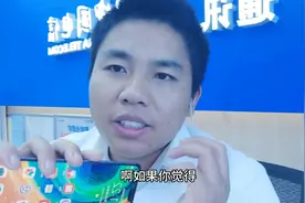 华为手机比高通省电，是高通技术不行吗？我们分析一下为什么视频封面