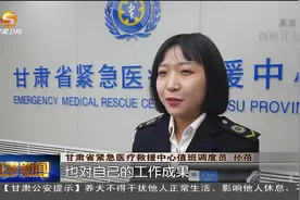 最美120急救中心调度员：15分钟电话指导准爸爸在家接生孩子视频封面