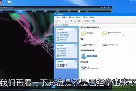 网友把光盘的音乐复制到电脑上无法播放向明哥求助，明哥立马解决视频封面