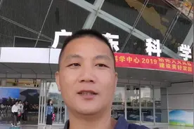 广州必玩的景点，广东科学中心，是世界最大科学馆，有啥看呢？视频封面