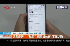 大众点评：用户私自上传 若信息有误可报错