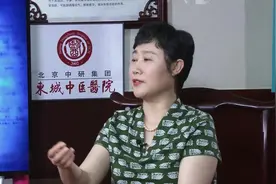 芒果过敏、金属过敏...接触性皮炎如何防治？中医疗法，安全有效视频封面