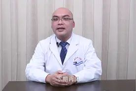 电烧伤怎样进行现场救治？雷击电灼伤区别？电灼伤的治疗与饮食？视频封面