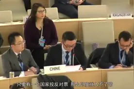 印度为什么进不去入五常，终于有了答案！视频封面