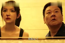影视：女主人下班回家，发现老板竟在自己家，接下来两人太搞笑视频封面