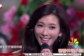 黄渤林志玲现场版《明天我要嫁给你了》，别有一番韵味，值得拥有视频封面