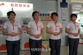 移动董事长杨杰：客户不换卡不换号用5G手机可接入5G，太省事了视频封面