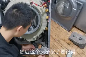 详细讲解全过程拆卸滚筒洗衣机，清洗必备，错了这个村就没了视频封面