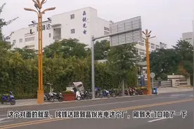 深圳光明区科力尔工业园，招长白班男女普工，工资6000—7000直招视频封面