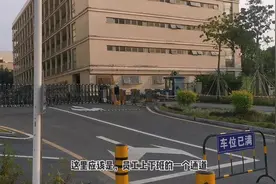 深圳光明莱宝高科厂，保安3600，普工可达6000，工作轻松包吃视频封面