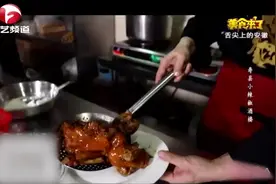 卤过的猪蹄别急着吃，这么加工一步，口味提升不止一个档次视频封面
