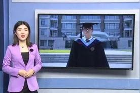 一个人读一个专业是什么感觉？北大“最孤独”专业，找工作不用愁视频封面