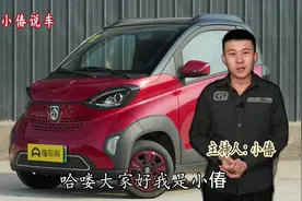 2019款宝骏e100！支持220V家用电源充电，月薪1000养车没问题视频封面
