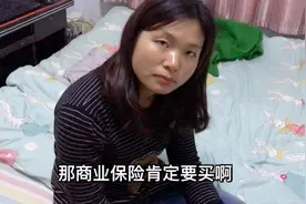 小伙雷凌2年没出险了，今年车险花了3000块，这个价格贵不贵？视频封面