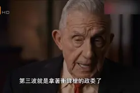 美国士兵面对中国志愿军，直言：这和我学到的作战内容完全不一样视频封面