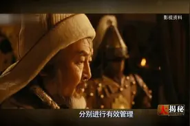成吉思汗创立了军政合一的千户制，这是帝国统治体制中重要的一环视频封面