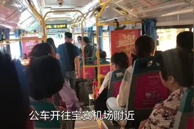 出差打车公司不给报销，小伙广州到深圳花费3.5个小时全纪录视频封面