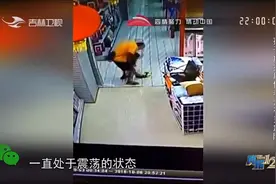 真相123：孩子摔伤昏时，禁止晃动或盲目自救，以免造成二次伤害视频封面