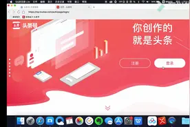 怎样在头条号上发布文章？很多小白都找不到入口视频封面