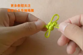 编绳圈：吉祥结视频教程