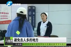 27岁硕士感冒七天后，突然肝衰竭去世！这两种感冒药千万别一起吃视频封面
