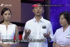 真相123：晚上玩手机时，手机调成夜间模式并不能保护眼睛视频封面