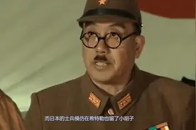 为什么二战时日军喜欢在鼻子下面留胡子？还成了日本军官的标志？视频封面