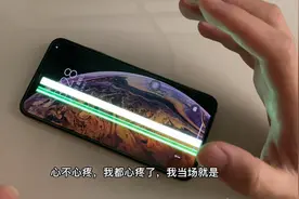 iPhone XS Max 不经摔，容易变绿视频封面