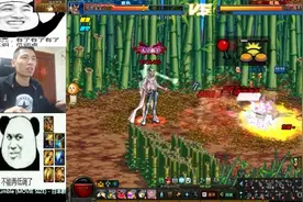 DNF：宝哥PK场再现血条消失之术，男弹药被满血秒杀！视频封面