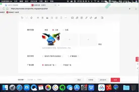 头条号发布文章的编辑框介绍：排版、配图、广告收益、定时等功能视频封面