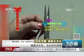 洗手池里头发多，我们该如何清理呢？小圈帮您支招，赶快来学一下视频封面