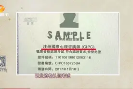 “证”多不压身？国家不认可，当心有些证拿了也白拿！视频封面
