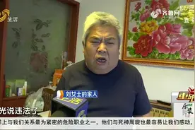 失业金突然停发，自己还被判为违法骗保，家人急了：违的哪条法？视频封面