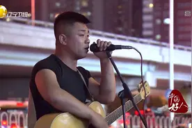 中国好人：流浪歌手终于找到父母，母亲肝癌晚期父亲牙齿掉光了视频封面