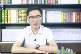 精神司法鉴定时间是多久视频封面