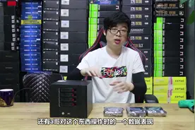 1000元档的Nas数据存储方案分享，企业办公数据资料互通很实用！视频封面