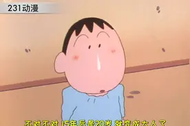 蜡笔小新sp：阿呆喜欢上松阪擦鼻涕的样子，15年后要再求婚哦视频封面