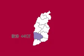 山西各地级市人口数量，只有一个超过500万视频封面