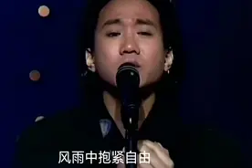 Beyond经典歌曲《光辉岁月》黄家驹现场版，好听极了！视频封面