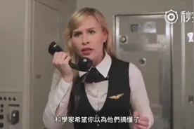 你知道飞机上为什么不能带手机？