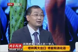 人体里的嘌呤都是从何而来？看看这个代谢图你就知道了视频封面