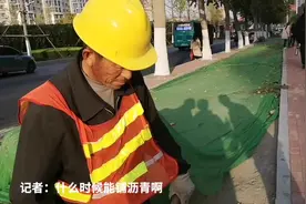 骑车族的福音！济南经十路东段的非机动车专用道终于开建啦视频封面