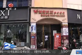 结婚已经5个月，婚纱照还没拿到，薇薇新娘一拖再拖人都失联了？视频封面