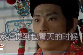 宋朝“包青天”的官有多大？相当于现在什么官职？说出来你别不信视频封面