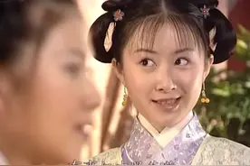 深宫老嬷像和尚念经一般教导公主规矩，而一旁的丫鬟反应太机灵了视频封面