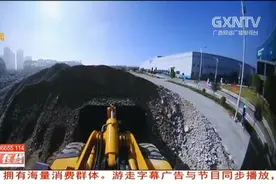5G赋能数字广西 云网智领壮美八桂视频封面